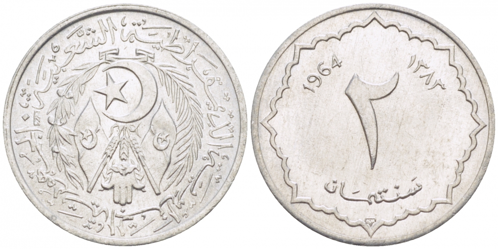 Алжир 2 сантима 1964 АН 1383 KM 95 алюминий UNC 3996-1022