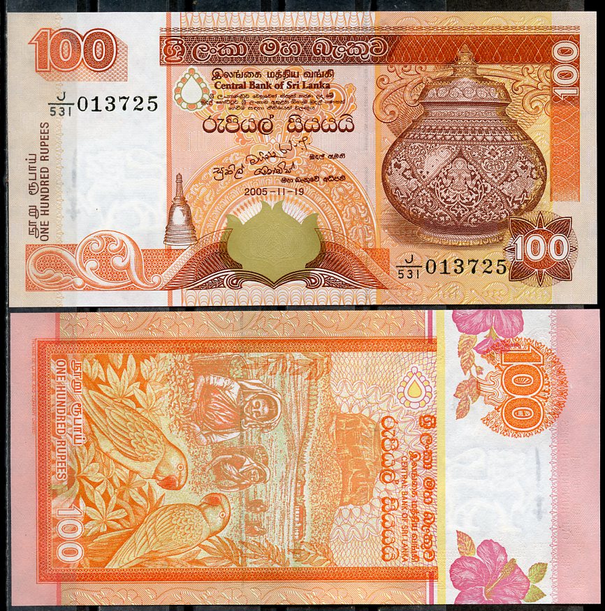 Шри-Ланка 100 рупий 2005 ваза, скала Сигирия, сбор чая, попугайчики с розовыми кольцами Pick 111 d  бумага  UNC (пресс) 448-92-2