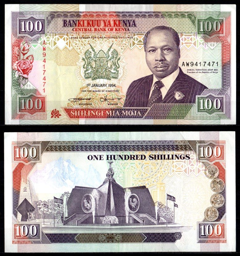 Кения 100 шиллингов 1994 Pick 27 f бумага 7214-55-2-2