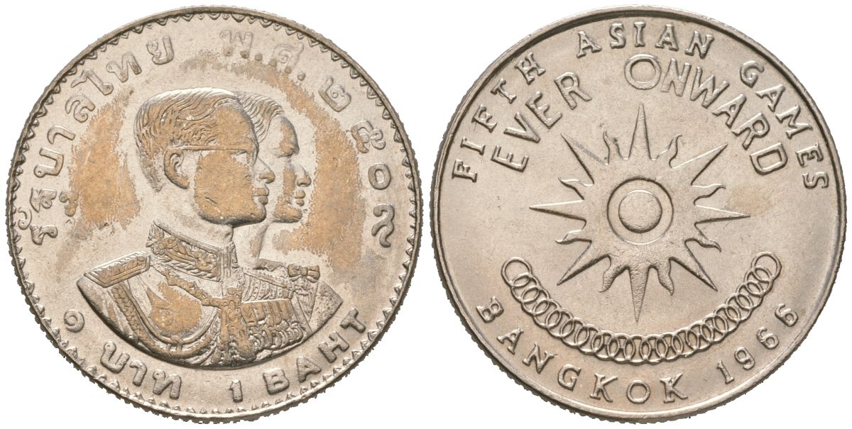 Таиланд 1 бат 1966 BE 2509, Рама IX (1946-2016), V Азиатские игры в Бангкоке KM 87 медно-никель 4579-727