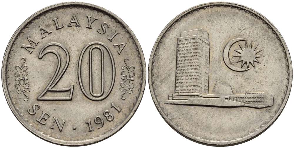 Малайзия 20 сенов 1981 здание парламента KM 4 медно-никель 4511-1027