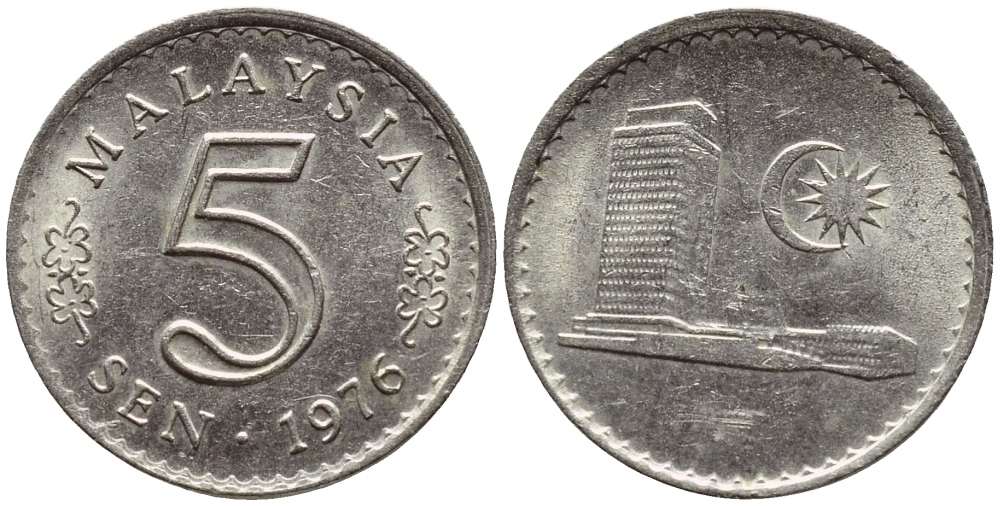 Малайзия 5 сенов 1976 здание Парламента KM 2 медно-никель 4387-1025