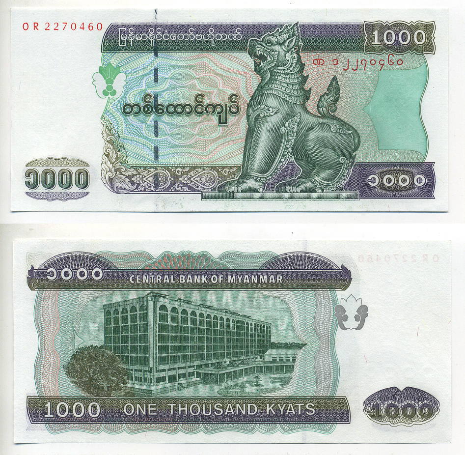 Мьянма 1000 кьятов ND (2004) Pick 80 a бумага UNC (пресс) 7548-30-3