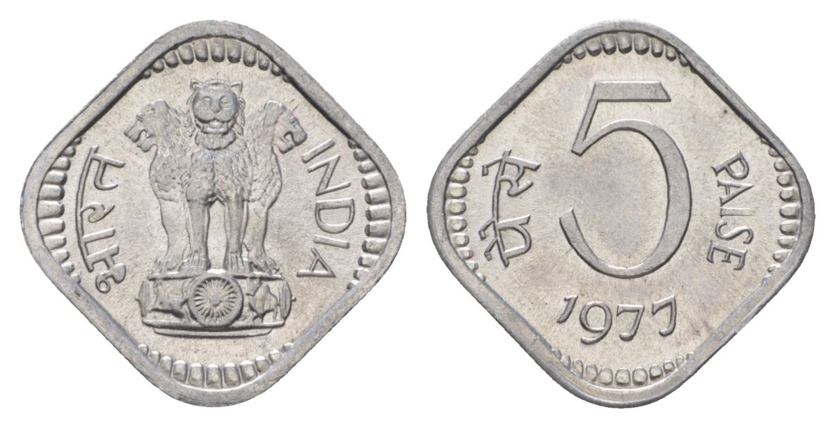 Индия 5 пайсов 1977 без отметки монетного двора	 - Калькутта KM 18.6 алюминий UNC 4625-833