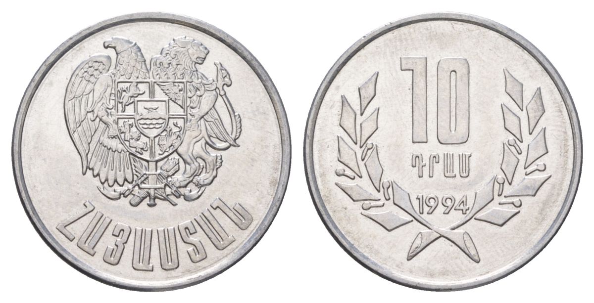 Армения 10 драмов 1994 KM 58 алюминий UNC 4624-826