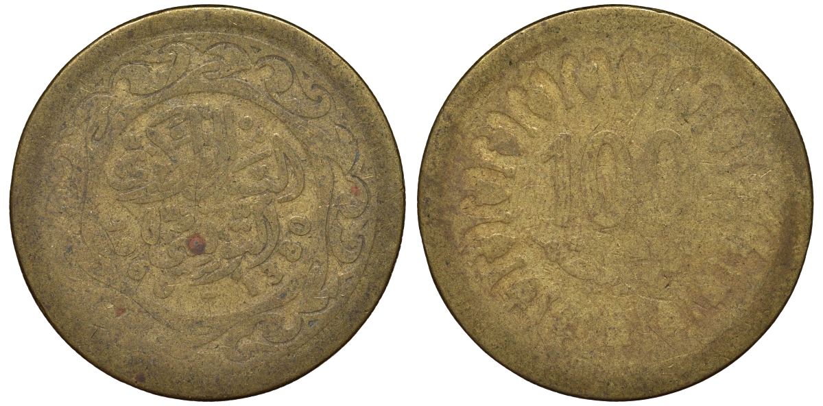 Тунис 100 миллимов 1960 KM 309 латунь 4162-512