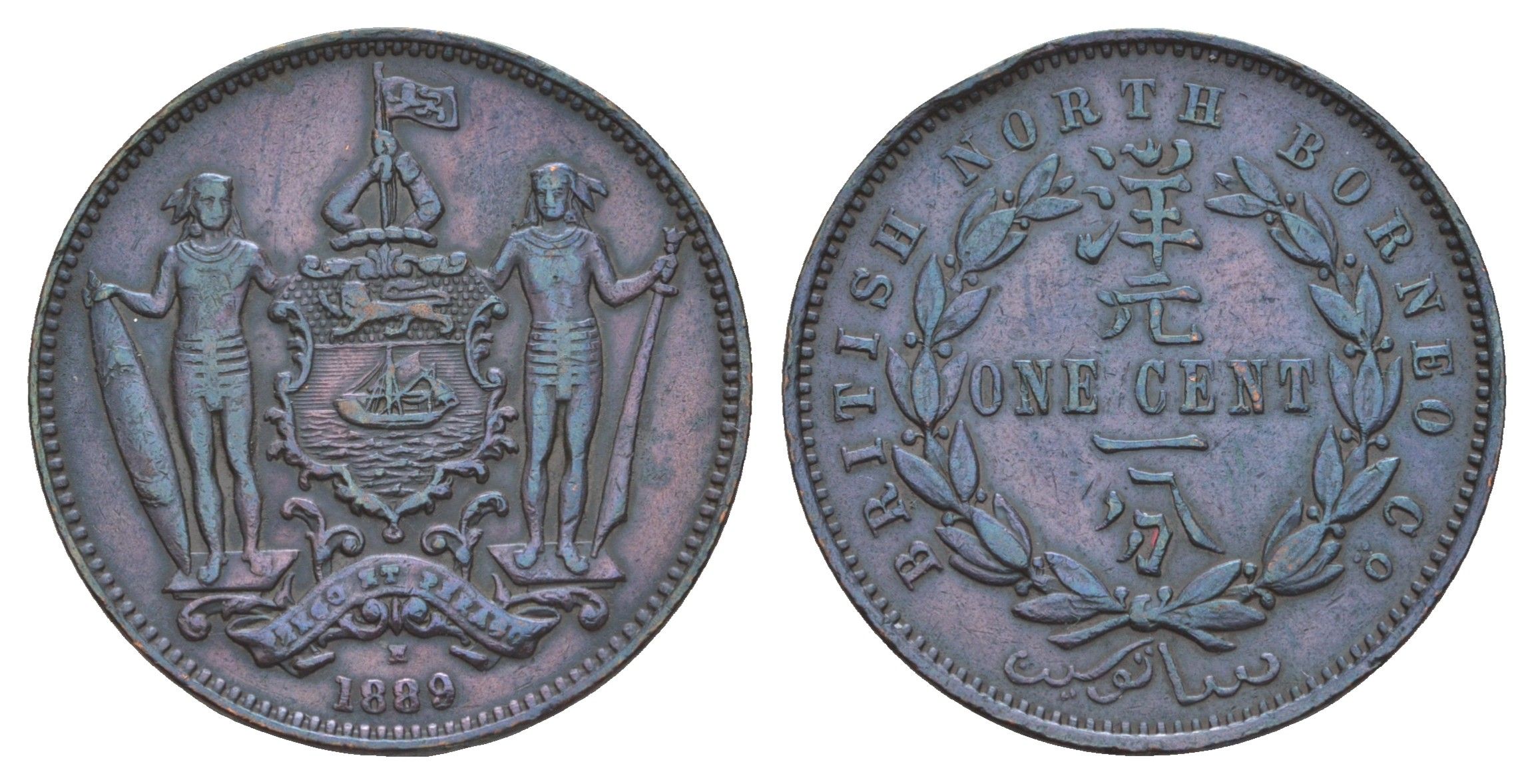 Северное Борнео 1 цент 1889 KM 2 бронза 1518-1643