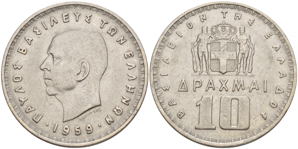 Греция 10 драхм 1959 Павел I (1947-1964) KM 84 никель 4545-323