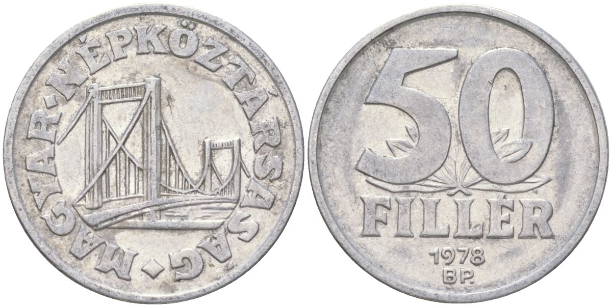 Венгрия 50 филлеров 1978 BP мост Елизаветы в Будапеште KM 574 алюминий 4613-1019