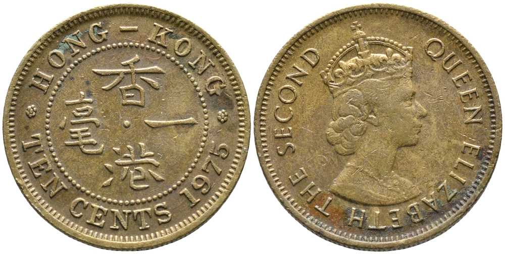 Гонконг 10 центов 1975 Елизавета II (1952-) KM 28.3 никель латунь 110-652