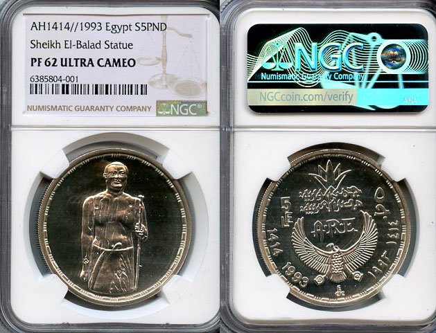 Египет 5 фунтов 1993 Шейх Эль-Балад, в слабе NGC PF 62 ULTRA CAMEO, тор грейд KM 875 серебро  PROOF  00-00-00