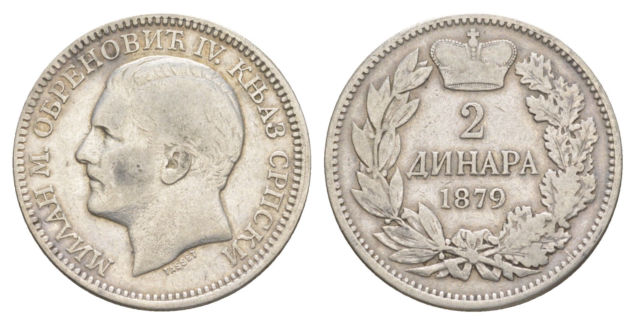 Сербия 2 динара 1879 Милан I (1868-1889) KM 11 серебро 1518-214