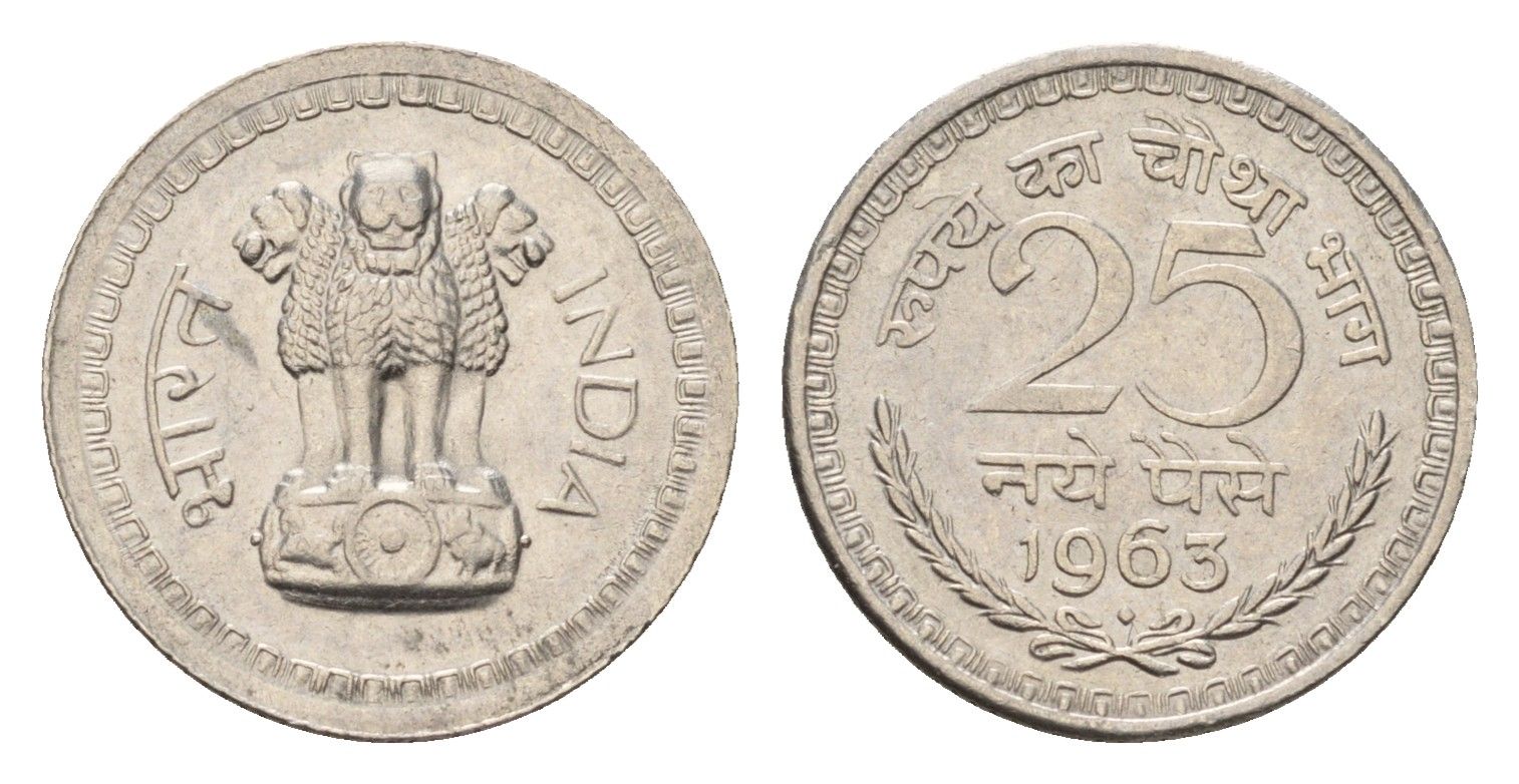 Индия 25 пайс 1963 KM 47.2 никель aUNC 4164-117