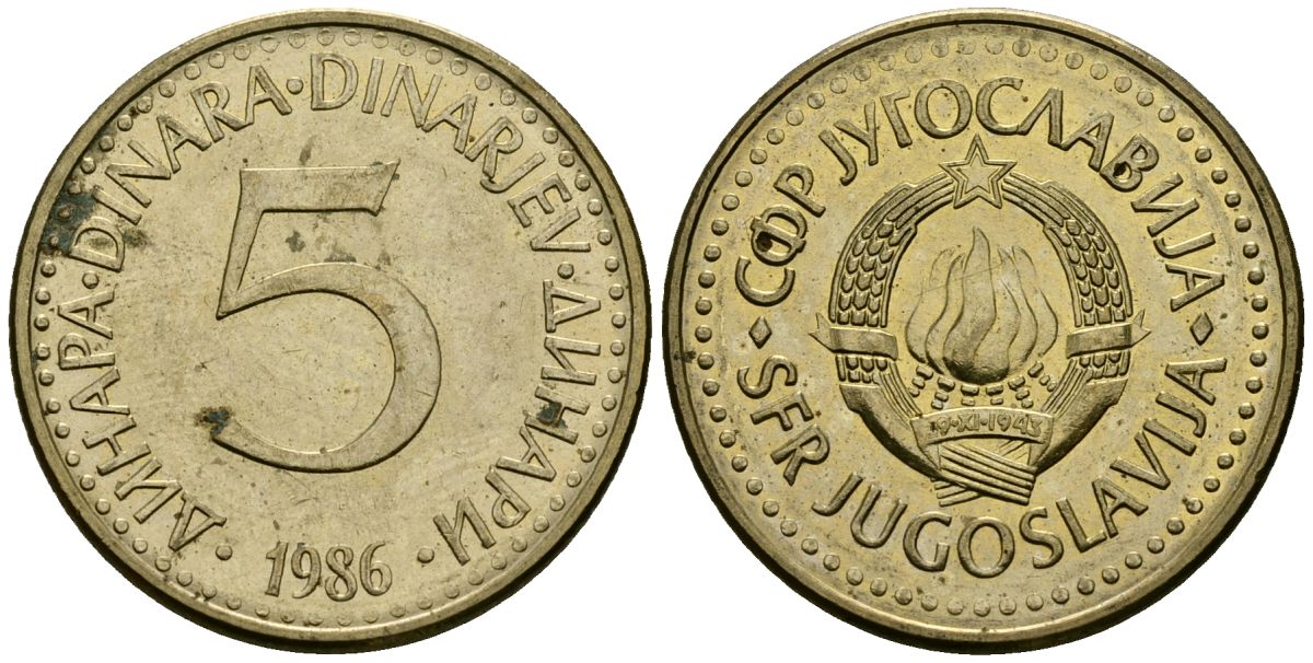 Югославия 5 динаров 1986 KM 88 никель латунь 4135-1251