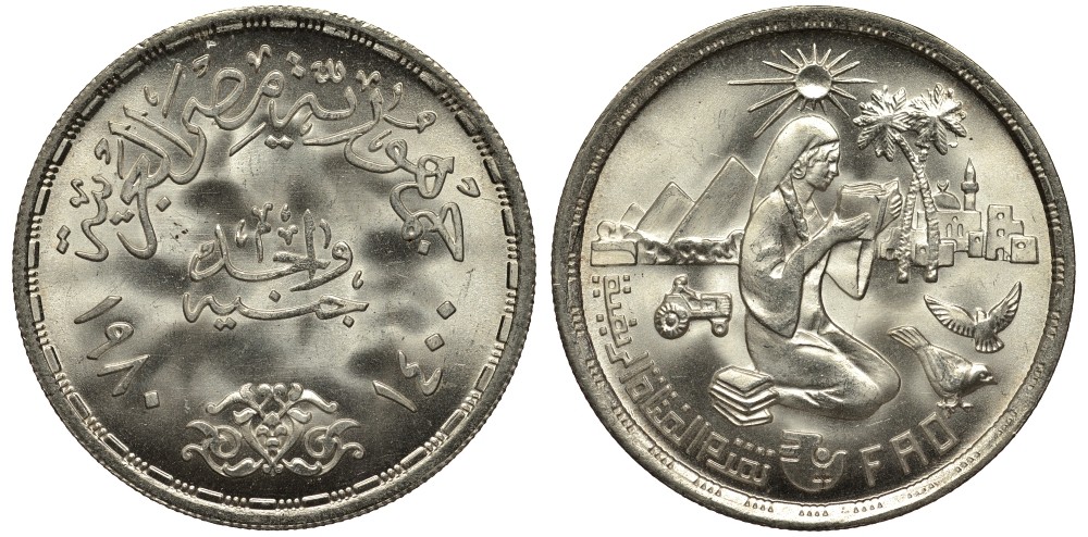 Египет 1 фунт 1980 АН1400, FAO, женщина с книгой, трактор, тираж 97000 экз. KM 513 серебро UNC 1519-721
