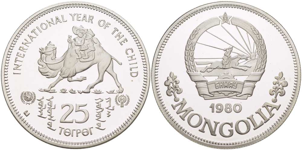 Монголия 25 тугриков 1980 международный год детей, мальчики верхом на верблюде KM 39.1 серебро PROOF 00-00