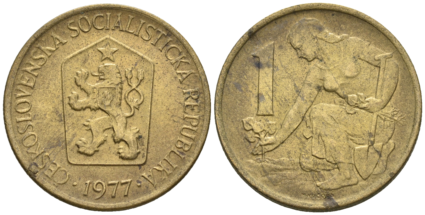 Чехословакия 1 крона 1977 женщина сажает липовое дерево KM 50 алюминиевая бронза 4606-1037