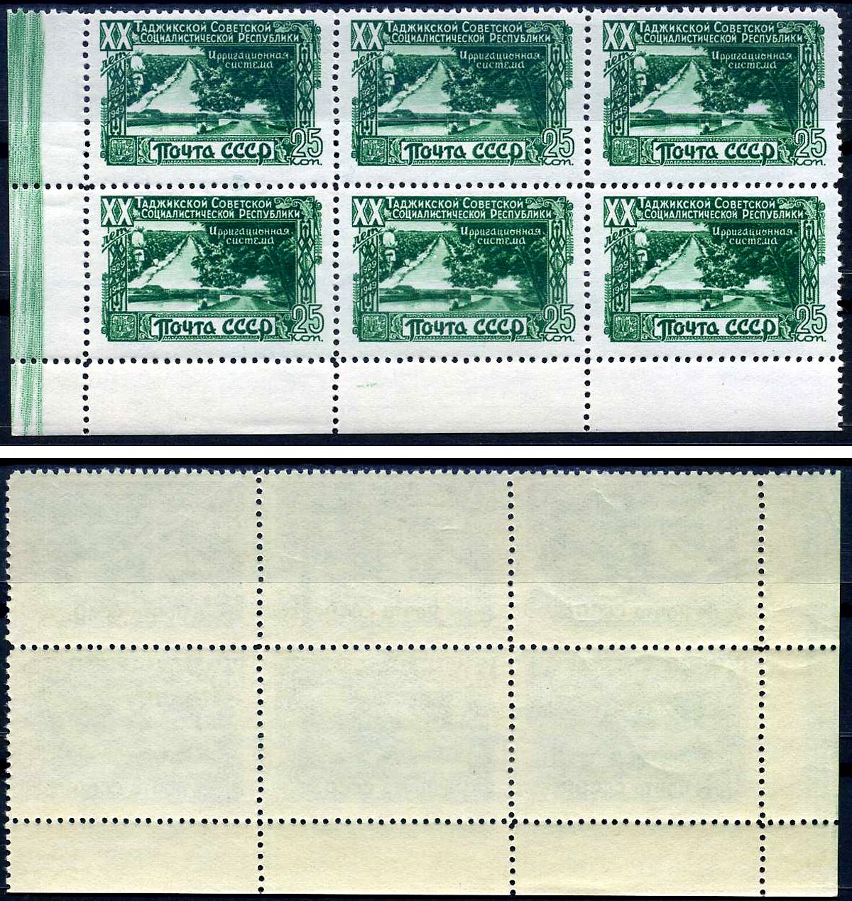 СССР блок, 6 марок с номиналом 25 копеек 1949 Михель 1420 8705-18-1-1