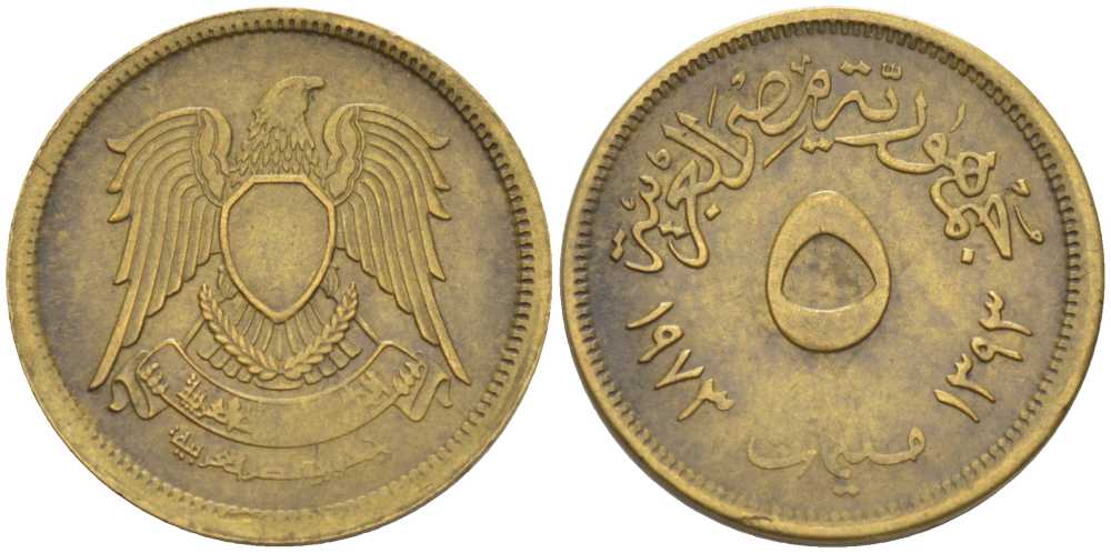 Египет 5 миллимов 1973 АН 1393, орел со щитом на груди KM 432 латунь 105-331