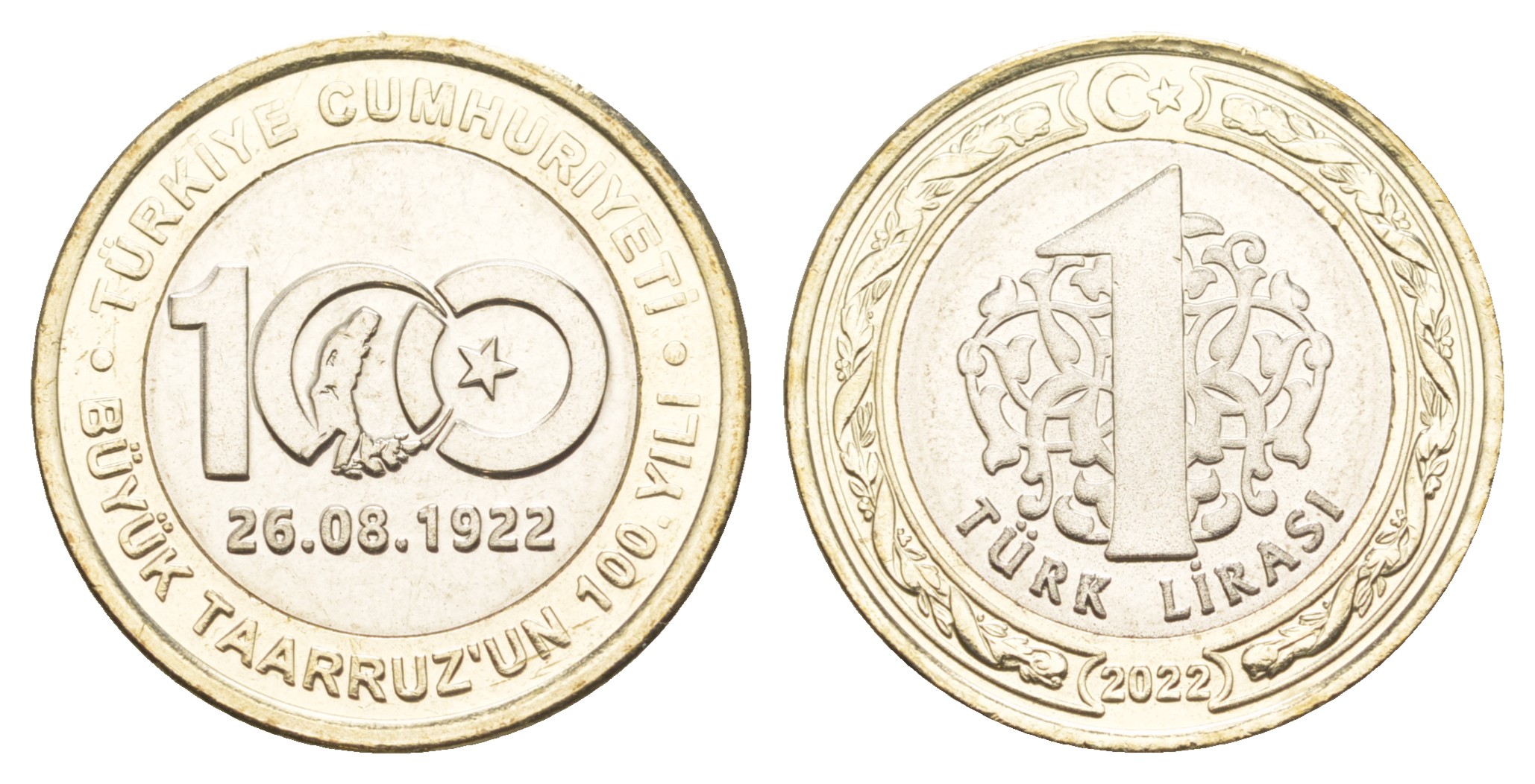 Турция 1 лира 2022 100 лет великому наступлению, II греко-турецкая война  KM NEW биметалл  UNC  M59-14