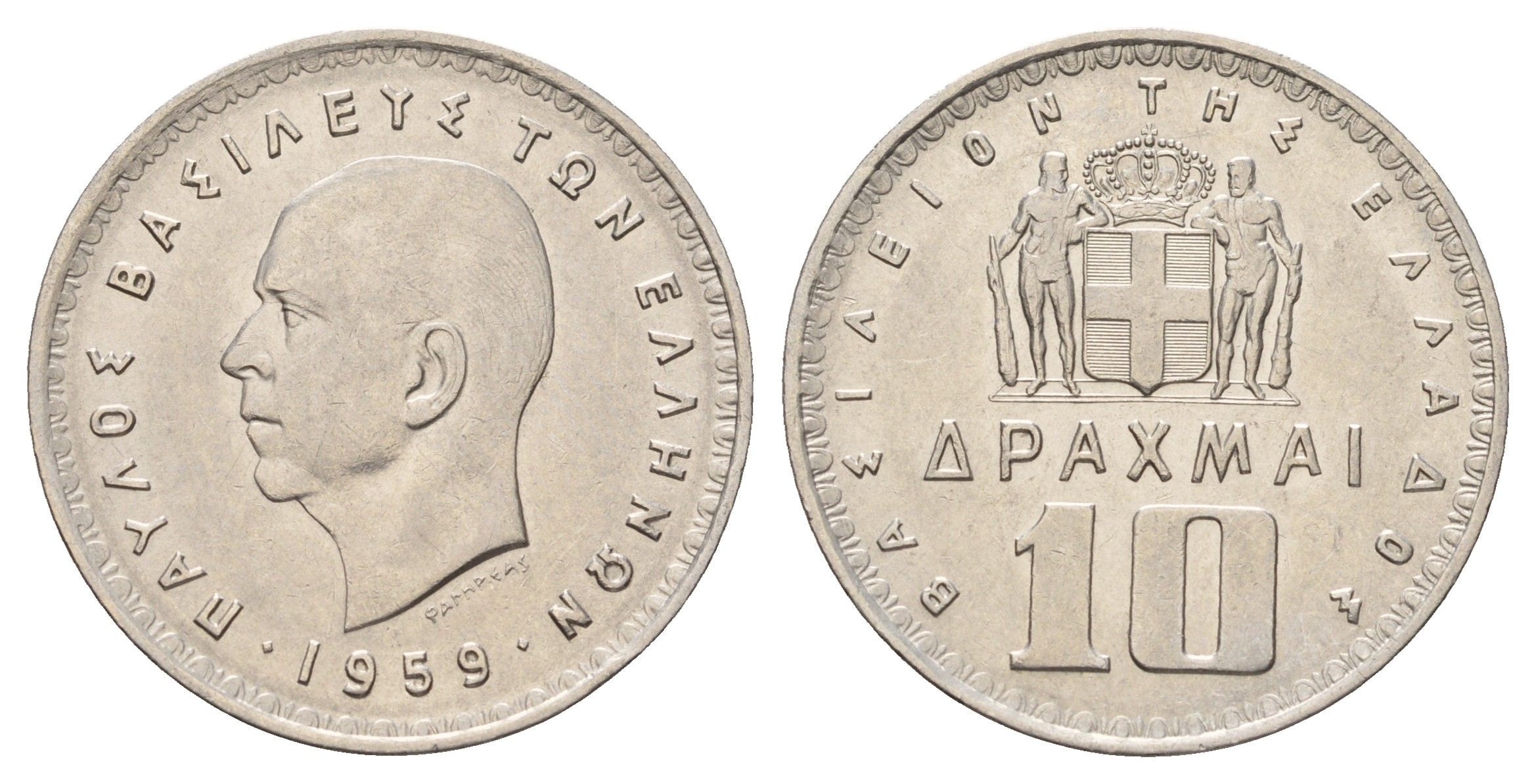 Греция 10 драхм 1959 KM 84 никель aUNC 4667-826