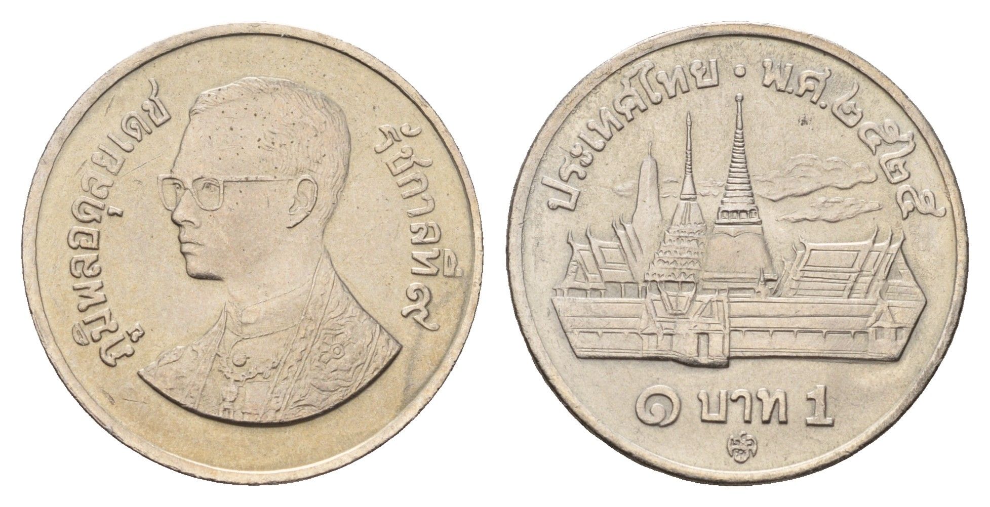 Таиланд 1 бат 1982 BE 2525, Рама IX, королевский дворец Y 159 медно-никель UNC 4670-1235