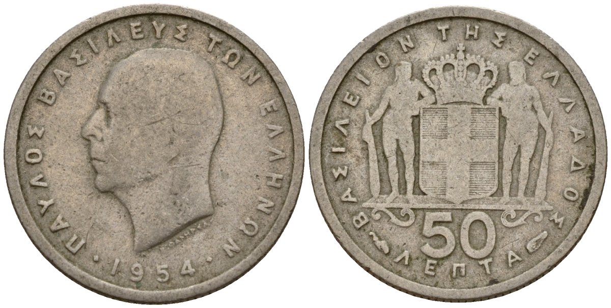 Греция 50 лепт 1954 Павел I (1947-1964) KM 80 медно-никель 4158-666