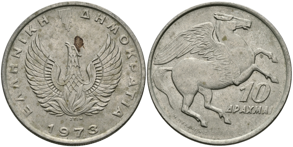 Греция 10 драхм 1973 пегас, феникс в огне KM 110 медно-никель 73-1236