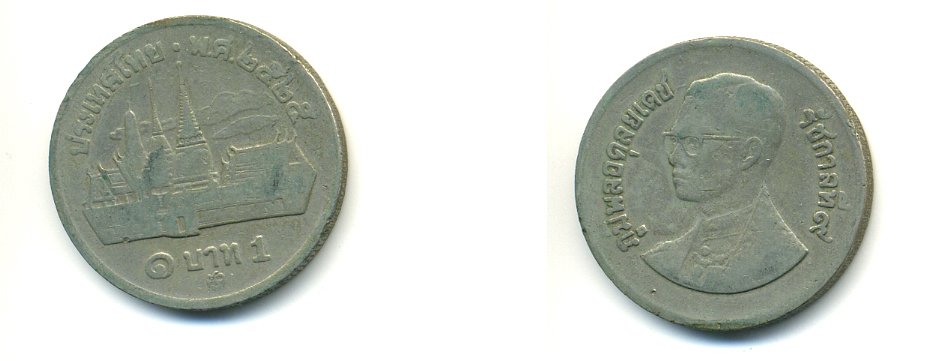 Таиланд 1 бат 1982 ВЕ2525, Рама IX (1946-2016), королевский дворец KM 159.2 медно-никель 56-1125