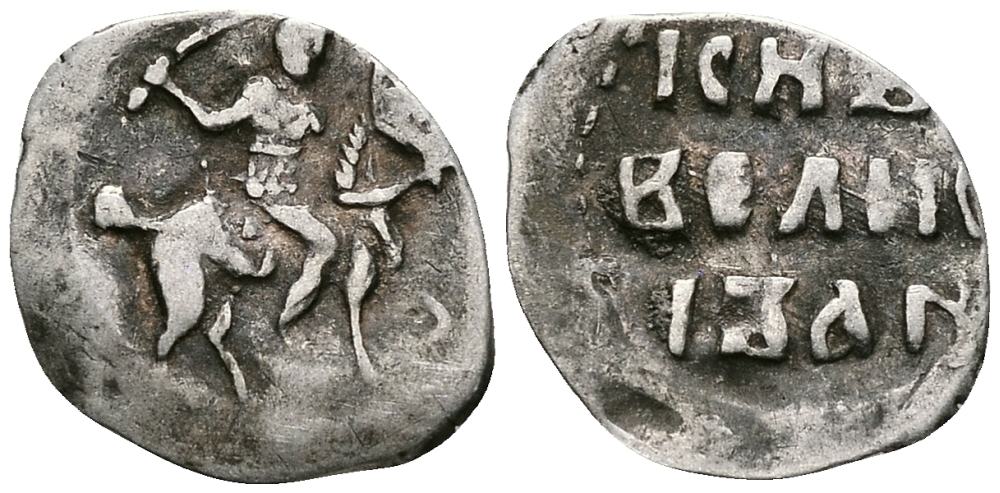 ВЕЛИКОЕ КНЯЖЕСТВО МОСКОВСКОЕ ДЕНГА 1535 - 1547 ИВАН IV ВАСИЛЬЕВИЧ, МОСКОВСКИЙ МОНЕТНЫЙ ДВОР, 0,34 ГР ГиК №26 серебро 262-818