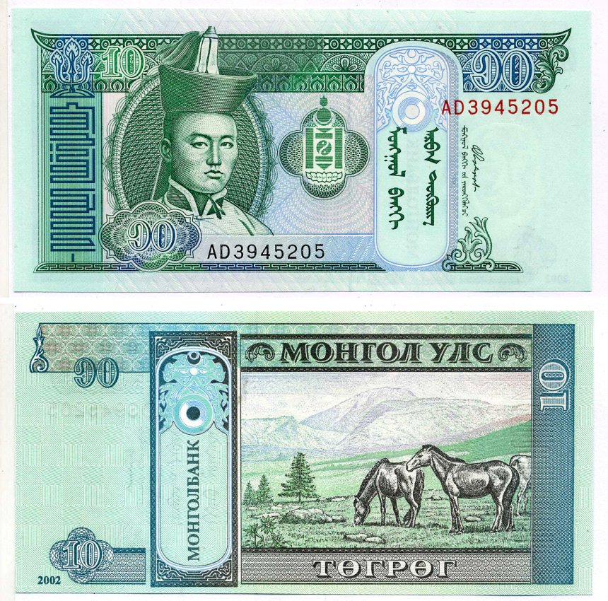 Монголия 10 тугриков 2002 Сухэ-Батор Pick 62b бумага UNC (пресс) 2119-13-1-2