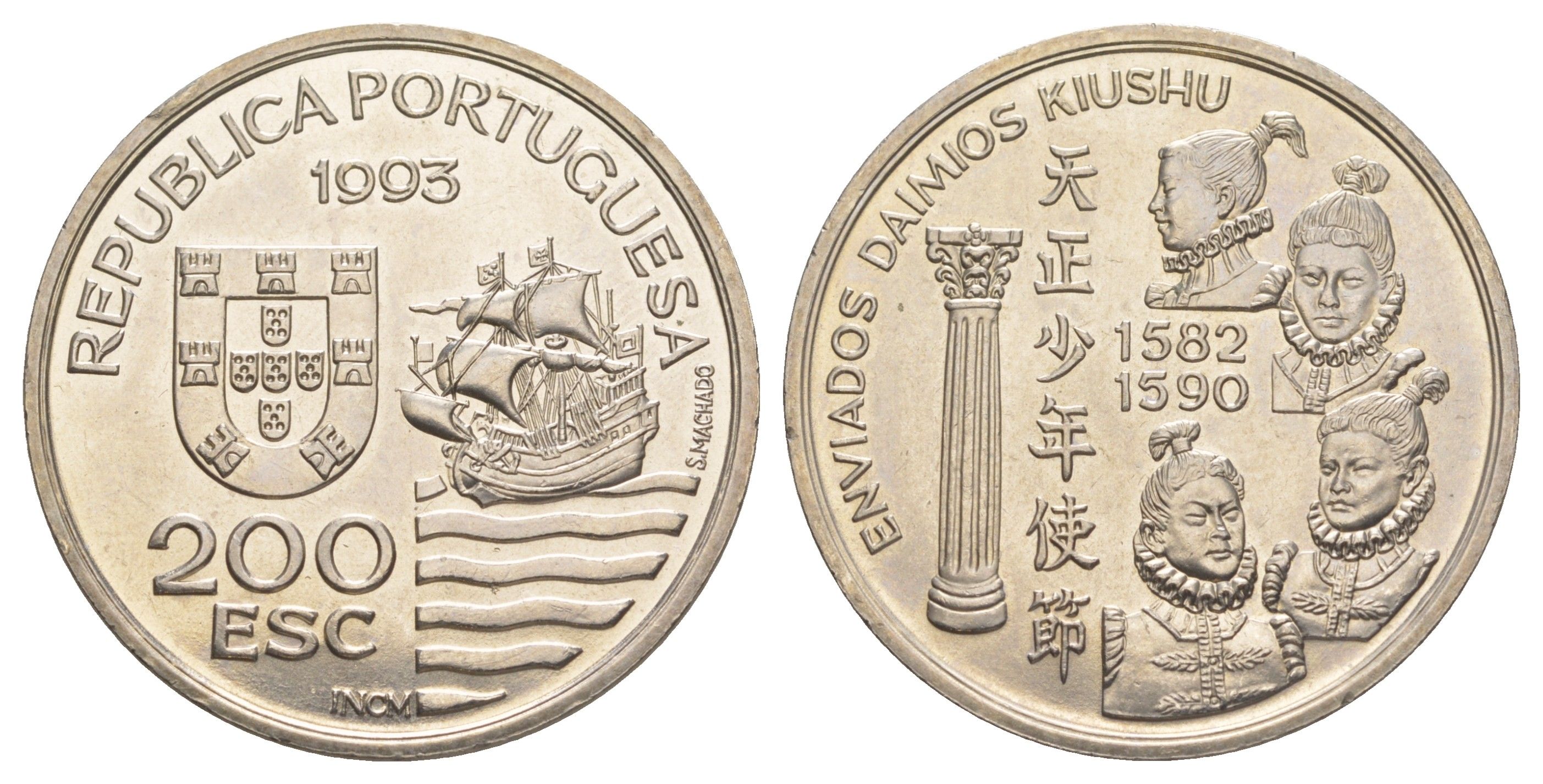 Португалия 200 эскудо 1993 Японская миссия в Европе, 1582-1590 - Enviados Daimios Kiushu KM 667 медно-никель UNC 1101-4-14