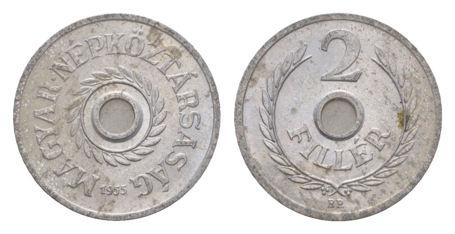 Венгрия 2 филлера 1955 BP KM 546 алюминий 4658-369