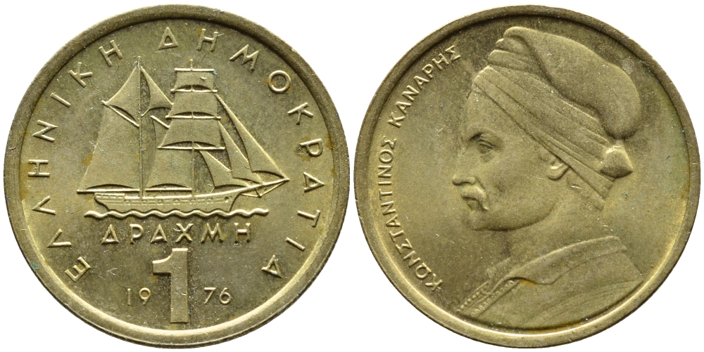 Греция 1 драхма 1976 адмирал Константин Канарис KM 116 никель латунь UNC 4393-122