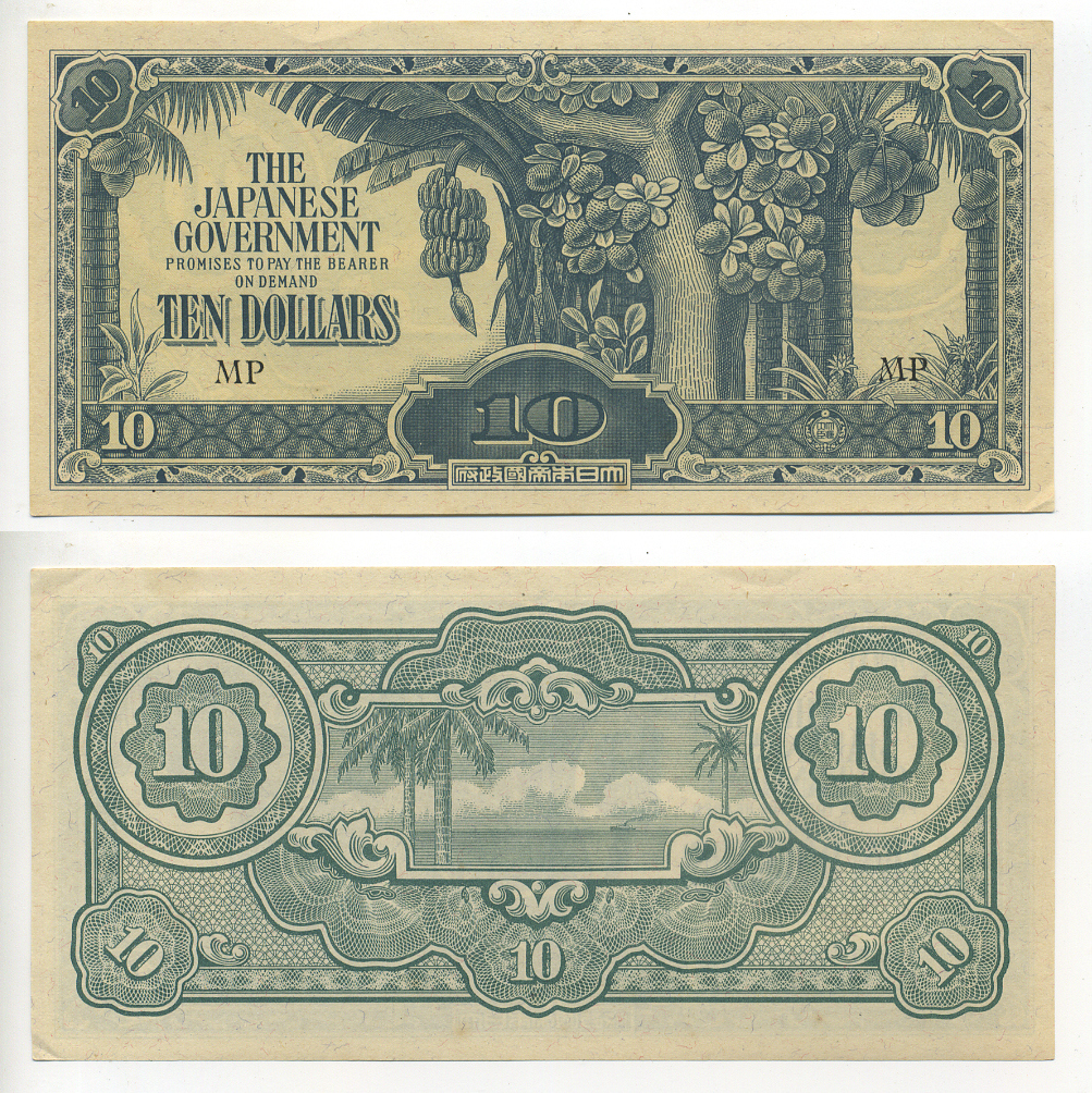 Малайя, Японская оккупация 10 долларов ND (1942-1944) буква М в серии прямая Pick M7 b бумага UNC (пресс) 7116-7-1
