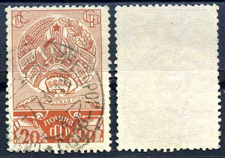 СССР марка с номиналом 20 копеек 1938 выборы в верховный советы союзных республик 1938 Загорский 505 8706-3-1-7