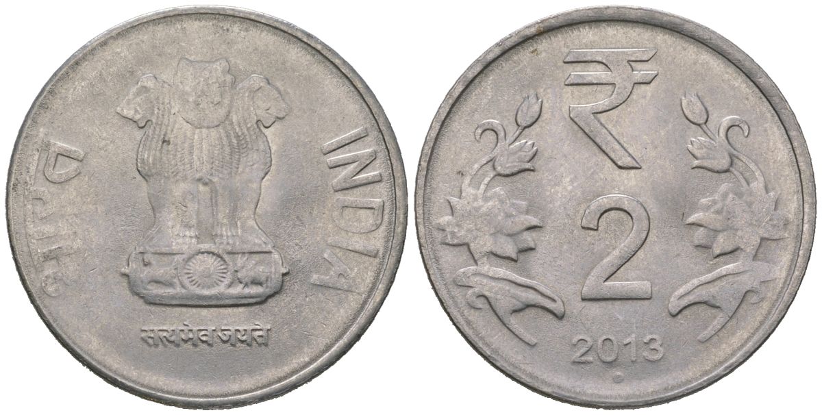 Индия 2 рупии 2013 "круг" - Ноида KM 395 нержавеющая сталь 4620-441