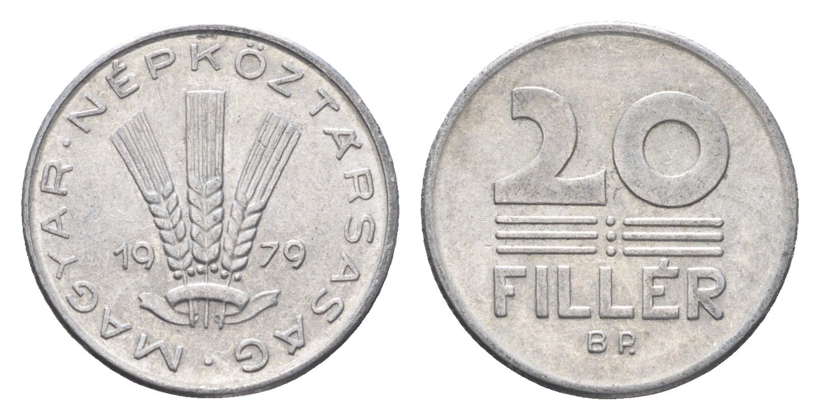 Венгрия 20 филлеров 1979 BP KM 573 алюминий 4664-1146