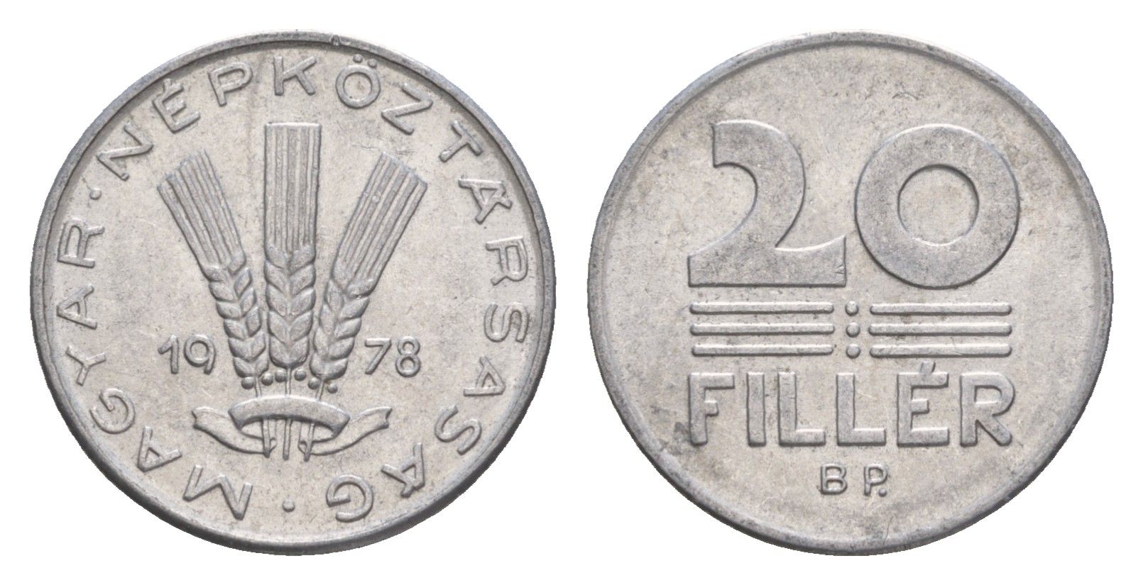 Венгрия 20 филлеров 1978 BP KM 573 алюминий 4658-553
