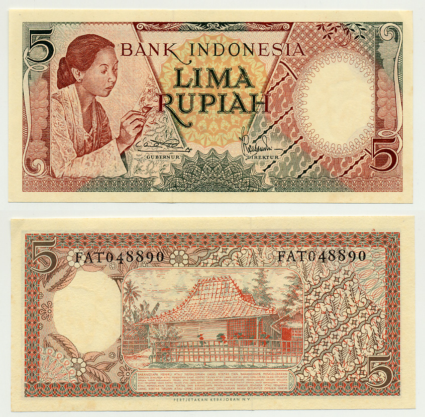 ИНДОНЕЗИЯ 5 РУПИЙ 1958 Pick 55 бумага аUNC 6280-61-3