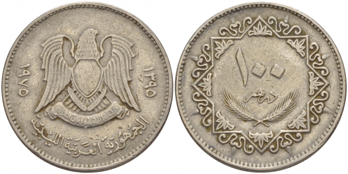 Ливия 100 дирхемов 1975 год тип KM 17 медно-никель 4548-715