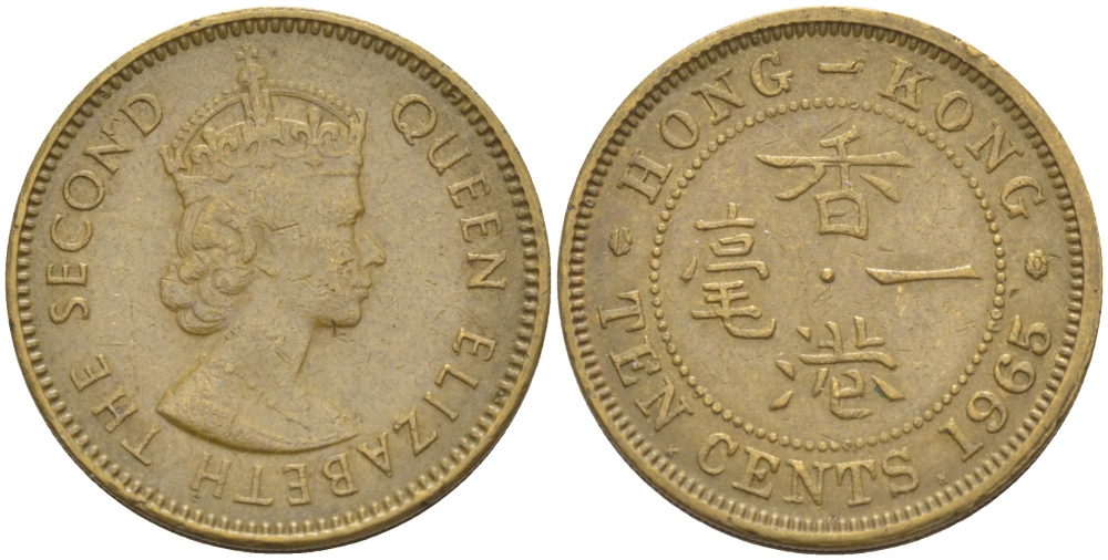 Гонконг 10 центов 1965 KN Елизавета II (1952-) KM 28.1 никель латунь 3996-1021