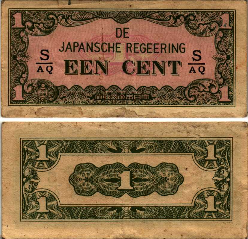 Нидерландская Индия, Японская оккупация 1 цент ND (1942) серия через / Pick 119 b бумага 8518-41-4-1