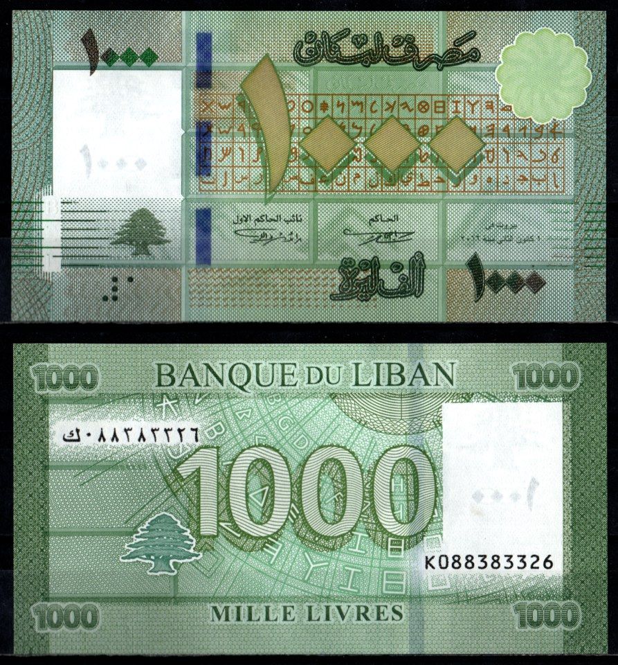 Ливан 1000 ливров 2012 Pick 90 b бумага UNC (пресс) 7218-32-1-2