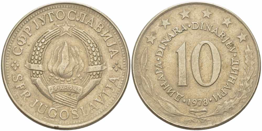 ЮГОСЛАВИЯ 10 ДИНАРОВ 1978 KM 62 медно-никель 109-512