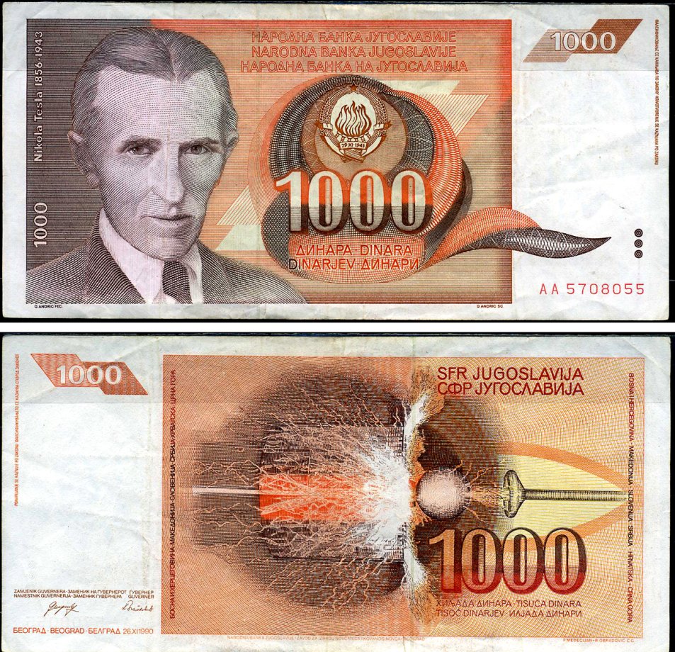 Югославия 1000 динаров 1990 Pick 107 бумага 7547-83-1-2