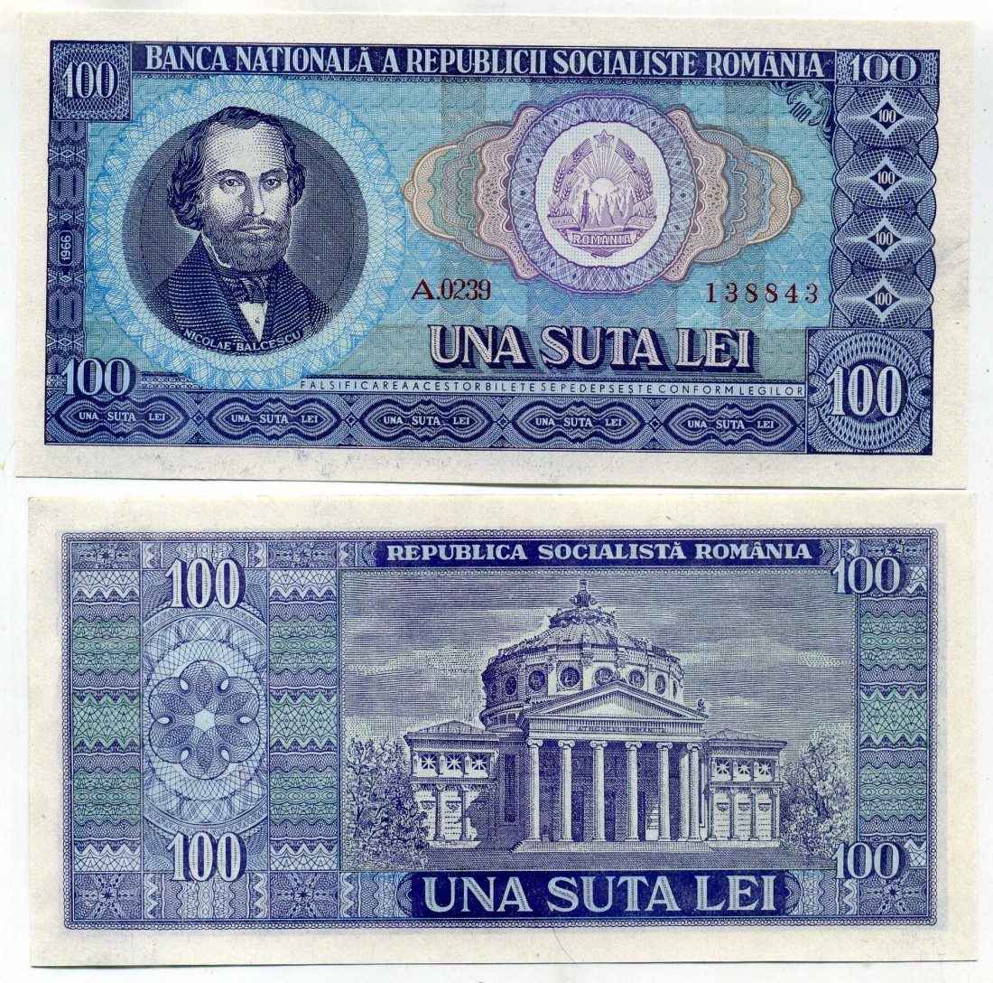 Румыния 100 леев 1966 Николае Балческу, атенеум в Бухаресте Pick 97 a бумага UNC (пресс) 449-59-3