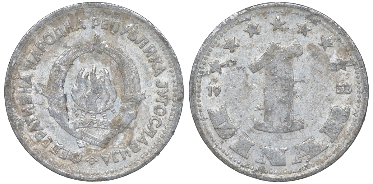 Югославия 1 динар 1953 KM 30 алюминий 4610-912