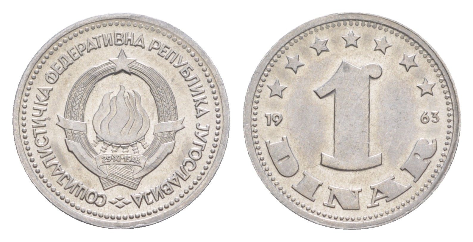 Югославия 1 динар 1963 KM 36 алюминий UNC 4181-268