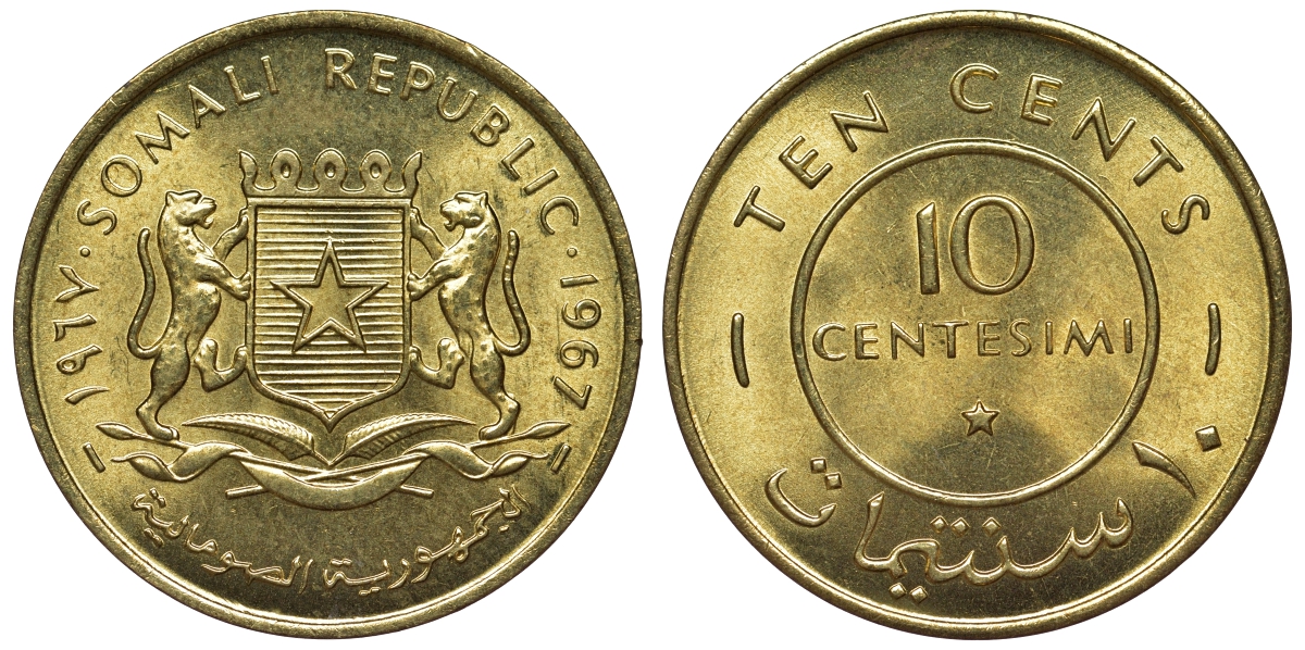 Сомали 10 чентезимо 1967 КМ 7 латунь UNC 4118-823